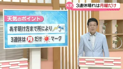 日テレNEWS NNN 7月15日(水) 18:47 ふるさと大使・高橋克典さんが2年