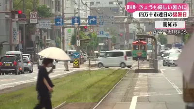 日テレNEWS NNN 7月13日(月) 19:59 《夏本番の暑さ》四万十市では2日