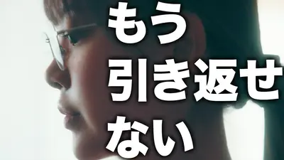 マル秘の密子さん｜ドラマ｜見逃し無料配信はTVer！人気の動画見放題