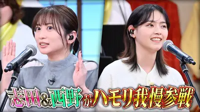 バナナサンド 1月13日(火)放送分 鈴木亮平・永瀬廉・ミセス藤澤グルメ