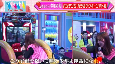 プチブランチ 1月20日(火)放送分 家電マニアイチオシ！進化系家電を
