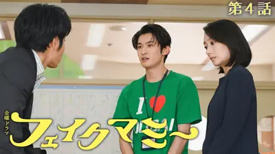 *⋆❁*Cameron*❁⋆*～断捨離中 様　K18 クロス ウチ、“断捨離”しました！ 11月4日(火)放送分 「愛知発 やめたい