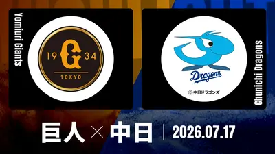 プロ野球ハイライト 7月18日(土)放送分 オリックス vs. 北海道日本ハム