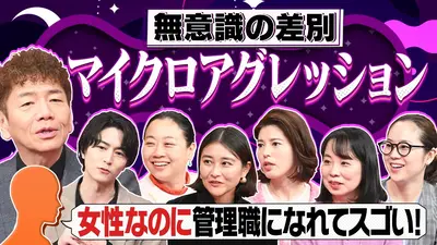 ウチ、“断捨離”しました！ 2月3日(火)放送分 「50歳ダブルワーク女性