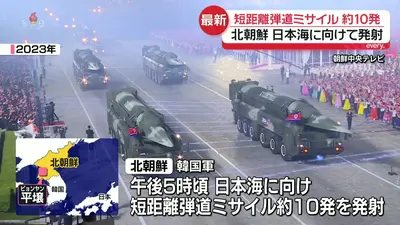 日テレNEWS NNN 8月20日(木) 19:14 北朝鮮、日本海に向け短距離弾道