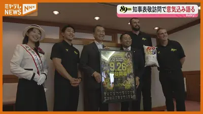 唯＊プロフにお知らせ様 おまとめ11点専用ページ 日テレNEWS NNN 8月26日(水) 19:32 Bプレミア初代王者へ 89ERSが知事