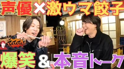 浪川大輔の「てぇてぇてぇ！」 12月30日(火)放送分 #4 自分の殻を破りてぇ！｜バラエティ｜見逃し無料配信はTVer！人気の動画見放題