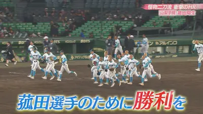 第98回センバツ高校野球 みんなの甲子園 (ハイライト番組) 3月27日(金