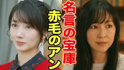月夜行路 ―答えは名作の中に― 【5分でわかる！】「月夜行路 ―答えは