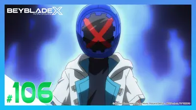 BEYBLADE X 11月28日 リアルタイム配信 BEYBLADE X 「超頂上として