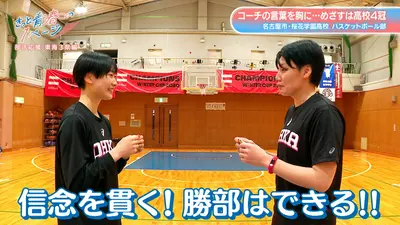 きっと青春の1ページ ～東海三県編～ 5月6日(水)放送分 名古屋・桜花