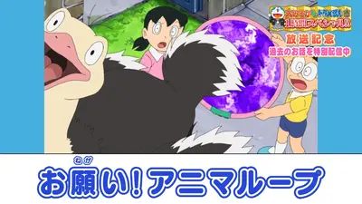 ドラえもん 12月27日(土)放送分 「とうめいペンキ」「怪盗のび太参上
