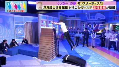 ラヴィット！ 12月19日(金)放送分 【OP】第3回味覚当て2択クイズ