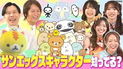ぽかぽか 8月28日(金)放送分 金曜（3）岩井のスピッツ愛爆発ミラクル投