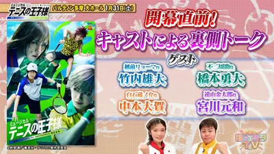 読売日本交響楽団 粗品と絶品クラシック 1月21日(水)放送分 「指揮