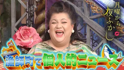 巡って発見！ぶらり中国周遊紀 シーズン4｜バラエティ｜見逃し無料配信