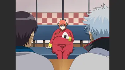 銀魂 2008年放送 第91話 やせたいなら動け 食べるな｜アニメ／ヒーロー