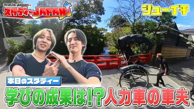 THE名門校 日本全国すごい学校名鑑 11月1日(土)放送分 テレビ学校訪問