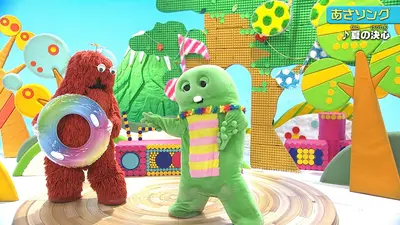 ガチャムク 7月11日(土)放送分 第410回 あさソング♪夏の決心