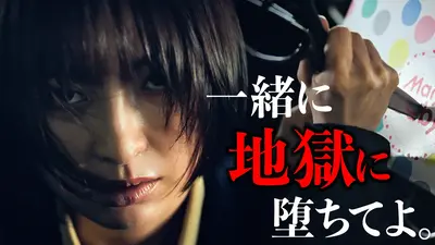 マル秘の密子さん｜ドラマ｜見逃し無料配信はTVer！人気の動画見放題