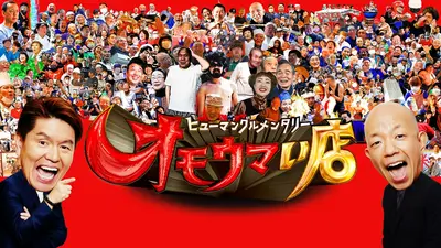 82☆5800円⇒5300円継続⚽️W杯日本代表お疲れさまセール☆茨城産のすいか ザ！覚悟を決めた瞬間 SAMURAI BLUE悲願のW杯優勝なるか 6月9日
