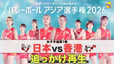 熱闘甲子園 8月18日 Special Live 熱闘甲子園（2026年8月18日放送