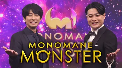 お知らせ 2月7日 リアルタイム配信 リアルタイム配信予定の番組は