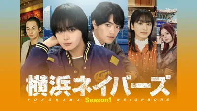 地上波放送番組のお知らせ 3月1日 リアルタイム配信 「ジャンクSPORTS