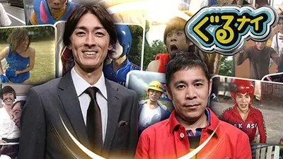 配信休止 8月20日 リアルタイム配信 ｜日本テレビ｜見逃し無料配信は