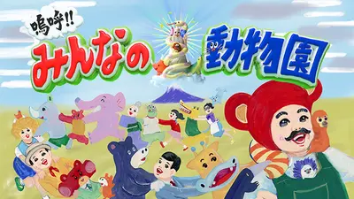 ザ！覚悟を決めた瞬間 SAMURAI BLUE悲願のW杯優勝なるか 6月9日