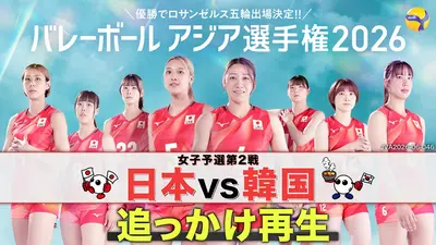 熱闘甲子園 8月20日 Special Live 熱闘甲子園（2026年8月20日放送