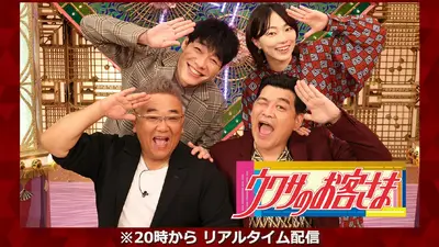さんまのお笑い向上委員会 4月11日 リアルタイム配信 ▽ザ・マミィ一攫