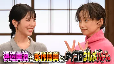 バナナサンド 1月27日(火)放送分 注目アイドル！キテレツ猪狩蒼弥