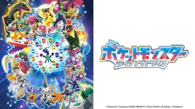 BEYBLADE X 2月27日 リアルタイム配信 BEYBLADE X 「巡る思惑