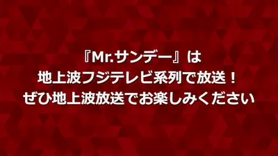 地上波放送番組のお知らせ 11月29日 リアルタイム配信 映画「テルマエ
