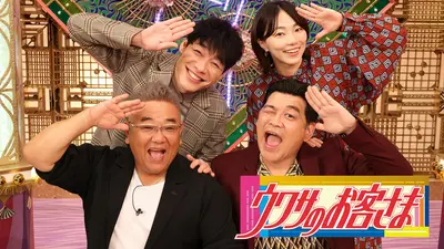 さんまのお笑い向上委員会 4月25日 リアルタイム配信 ▽四十路女子芸人