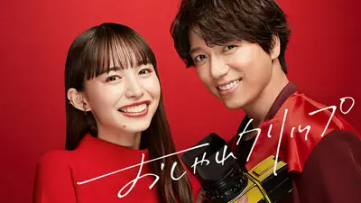 配信休止 7月14日 リアルタイム配信 ｜日本テレビ｜見逃し無料配信は