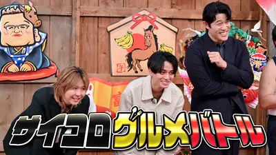 マツコの知らない世界 1月20日 リアルタイム配信 海外大ブーム!異端児