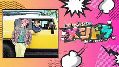 配信休止 6月23日 リアルタイム配信 ｜日本テレビ｜見逃し無料配信は