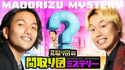 本日21日21時より配信します(　´・ω・｀　) お知らせ 5月21日 リアルタイム配信 リアルタイム配信予定の番組は
