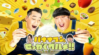 210㎝,銀バナナ,モンスター苗＝有吉マツコTV紹介・バナナ＝至福の糖度★耐寒性 210㎝,銀バナナ,モンスター苗＝有吉マツコTV紹介・バナナ＝至福の糖度