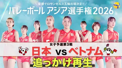 熱闘甲子園 8月22日 Special Live 熱闘甲子園（2026年8月22日放送