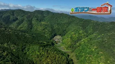 ポツンと一軒家 6月7日(日)放送分 岡山県でポツンと一軒家を発見！深い
