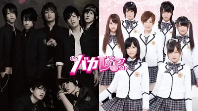 私立バカレア高校 2012年放送 第7話｜ドラマ｜見逃し無料配信はTVer