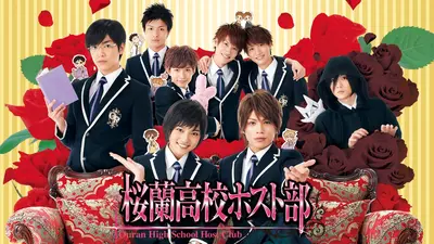 桜蘭高校ホスト部 2011年放送 Last Episode｜ドラマ｜見逃し無料配信は