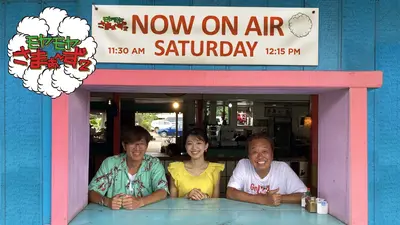 モヤモヤさまぁ～ず2｜バラエティ｜見逃し無料配信はTVer！人気の動画