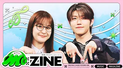 M:ZINE｜バラエティ｜見逃し無料配信はTVer！人気の動画見放題