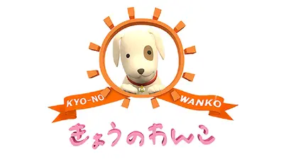廃盤⭐︎めざましテレビ『きょうのわんこ』サントラCD／フジテレビ／貴重 きょうのわんこ 2026/2/23週放送 2026/2/23週放送 きょうのわんこ