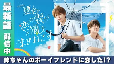 テレビ朝日「西部警察新人ジョーの夜明け　決定稿 55」台本 テレビ朝日「西部警察新人ジョーの夜明け 決定稿 55」台本 西部警察
