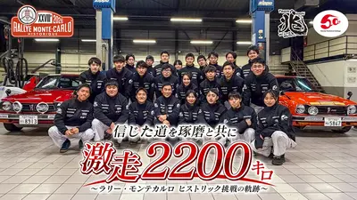 超希少　洋書　モンテカルロラリーの歴史関連書籍　独語版 中古本 2026年最新】Yahoo!オークション -ラリー(本、雑誌)の中古品・新品